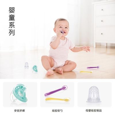 120 tonnellate LSR Silicone per la stampatura a iniezione utilizzato per i prodotti per bambini